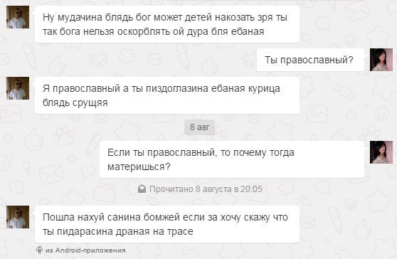 Тут все прекрасно.. Одинадцатый выпуск. - Женский форум, Бред, Ересь, Форум, Прекрасное, Исследователи форумов, Длиннопост