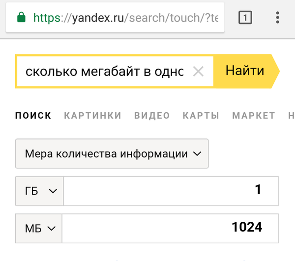     Google Google, 