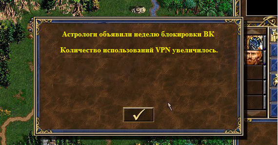 Астрологи объявили... - Моё, ВКонтакте, HOMM III, Герои меча и магии