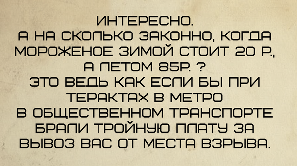 Интересно. | Пикабу