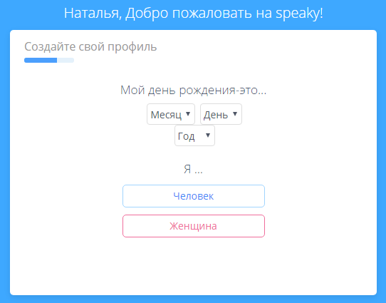 ��������� �������� ��� ������� -_-