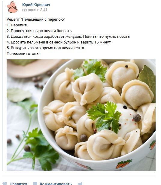 My recipe. - Dumplings, Hangover, First post, 