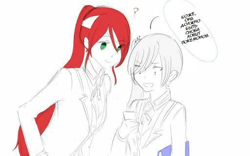 Mini Comic #2. Stirlitz failed. - RWBY, Weiss schnee, Pyrrha nikos, Nora valkyrie, Comics, Longpost