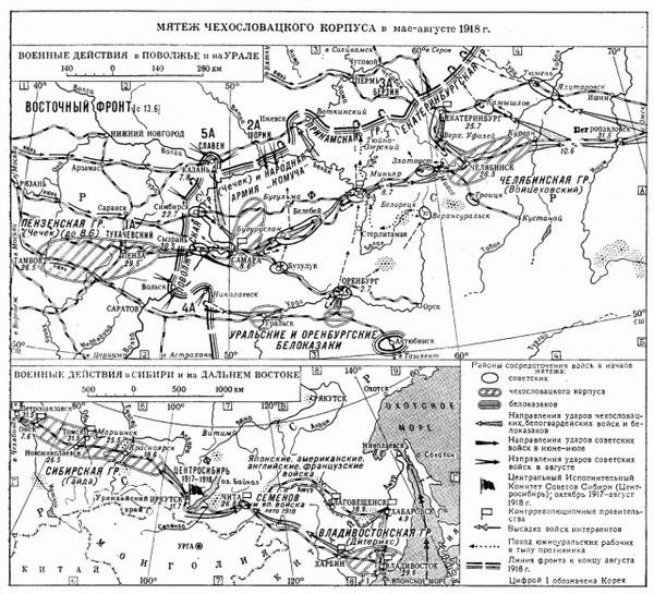      (), , 1918,  ,   , 