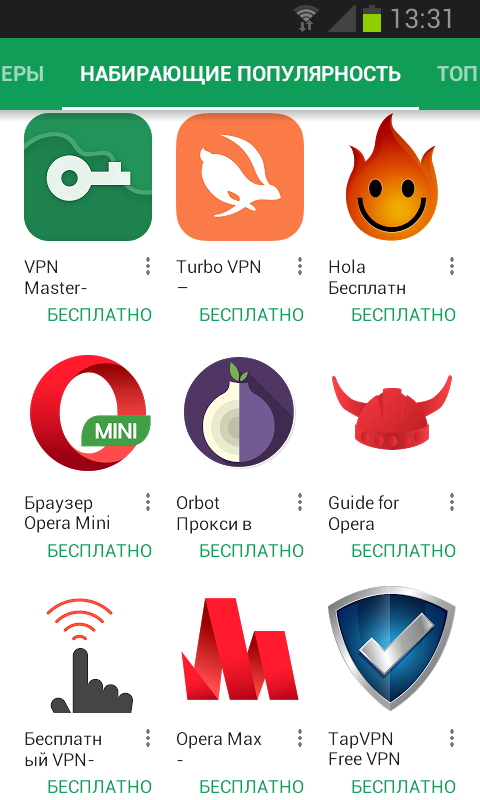     Google play , VPN, , , Google Play