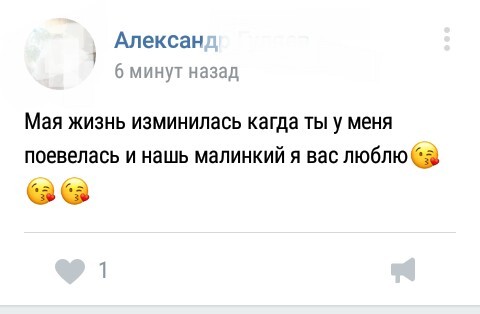 Friend, I'm ashamed of you - Presents, Dictionary, Russian language, Screenshot, In contact with