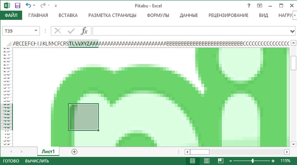  Pikabu  excel , , Microsoft Excel