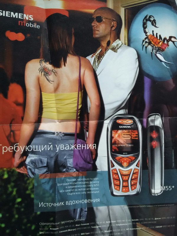   ,  90-, , Siemens, Olympus, 