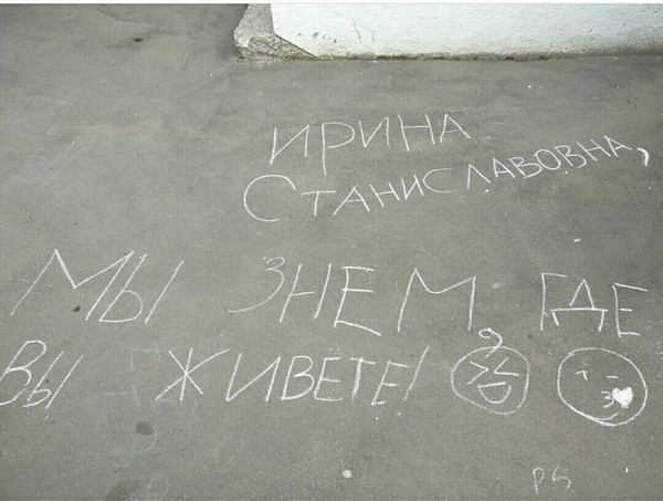 Анонимная социальная сеть.