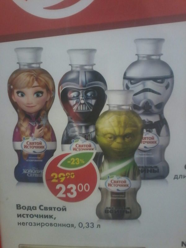 СВЯТОЙ источник