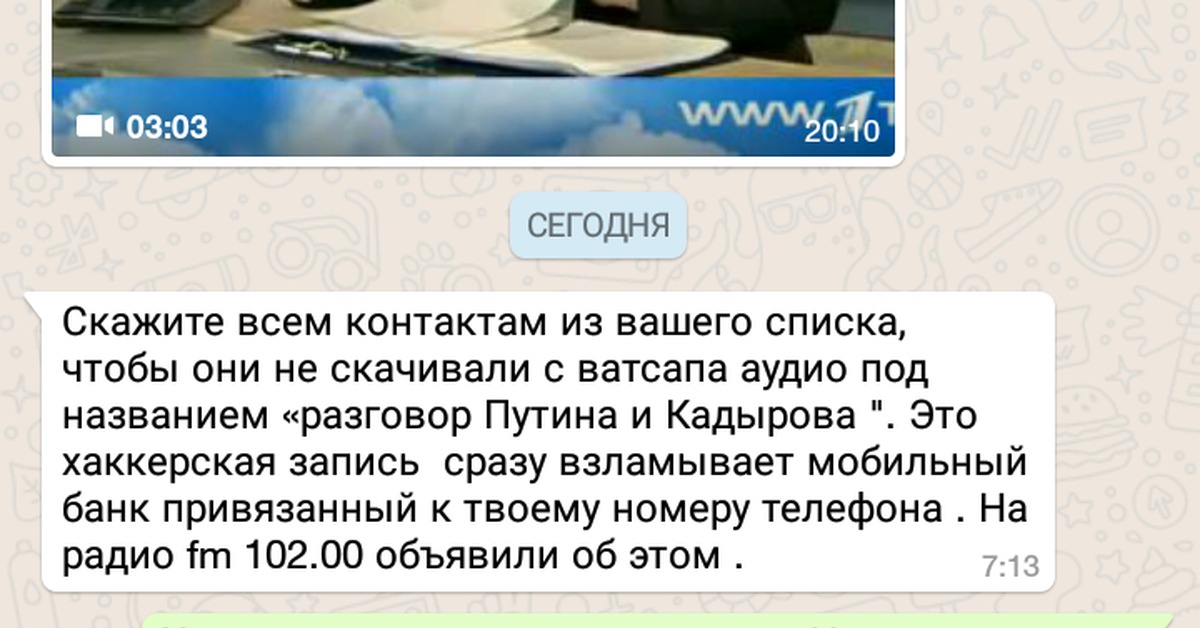 Спам ватсап. Как отучить присылать картинки в ватсап. Как отучить друга спамить в ватсапе. Как отучить друзей спамить в мессенджерах. Как отучить посылать в ватсап картинки.