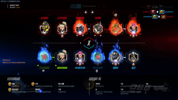 Thanks for the matchmaking, Blizzard - My, Overwatch, Matchmaking, Blizzard