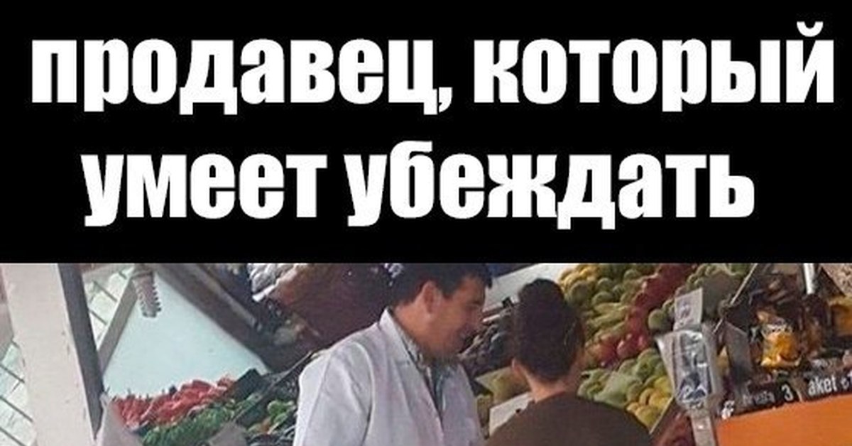 Когда устные аргументы закончились | Пикабу