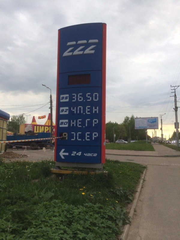  ? , , , , 