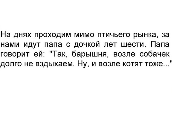 Когда очень хочется, но нельзя - Дети, Милота, Животные