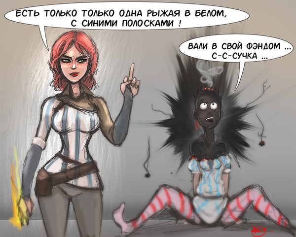 Stripes - My, Wendys, Artobstrel, Triss Merigold