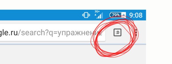 ����� ����� ����� ������� � ��������� chrome