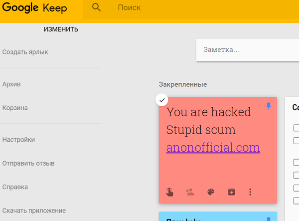  -?         , , , Google keep, 