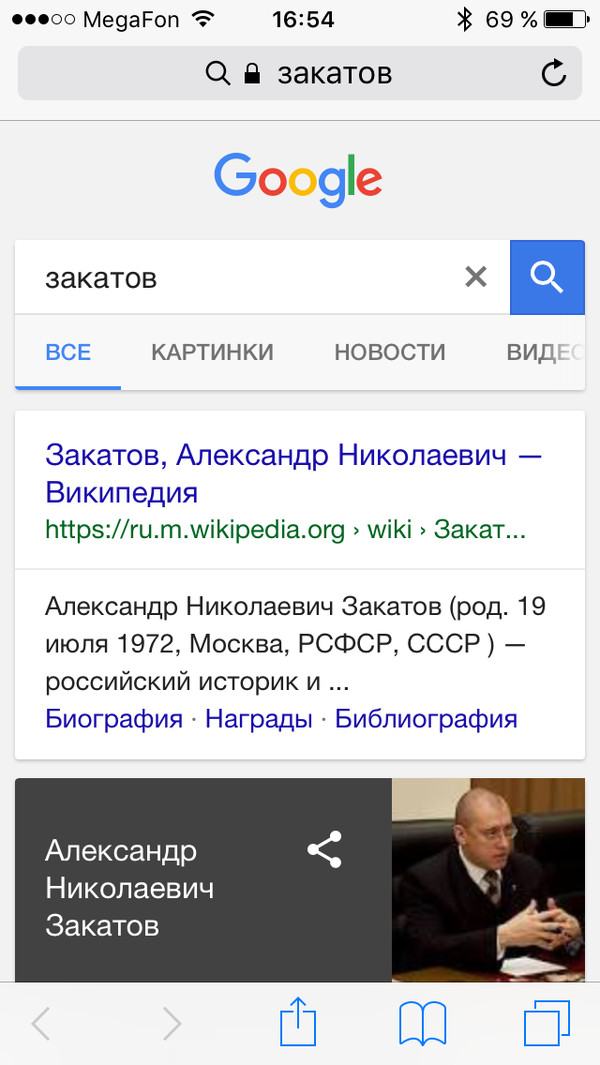 ����� �������. ���� �������!