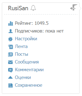 Теперь я настоящий пикабушник? - Вопрос, Скриншот, Моё, Юмор