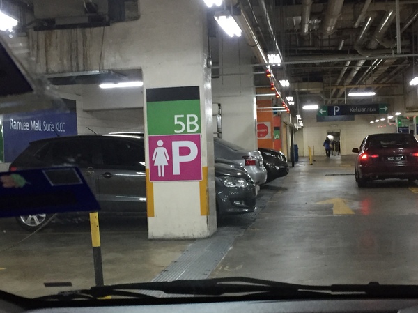 Parking for single girls - Parking, Asia, Theft, Solution, My, Motorists, Girls