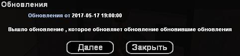 Немного обновлений - Samp, Администрация, Лень