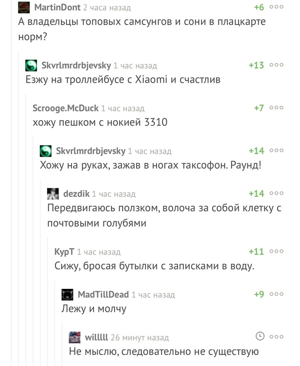 По следам комментариев)