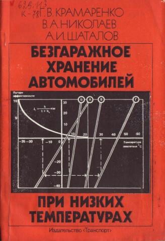 Требуется ваша помощь - Вкр, Старинные книги