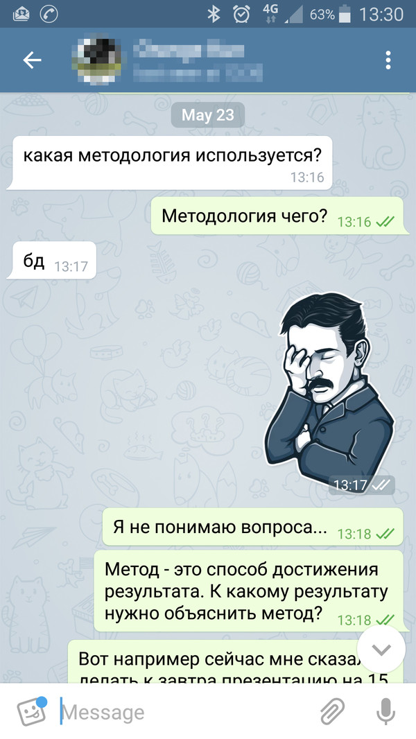 Время дипломной работы - Моё, Дипломная работа, Термины, Учёба в университете, База данных, Интерфейс, Длиннопост