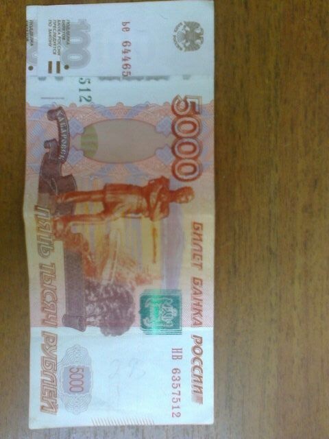 That night, the Sberbank machine gave out banknotes to my friend... - Sberbank, Money