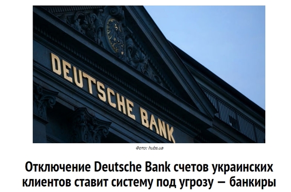    ! , , , Deutsche Bank, 