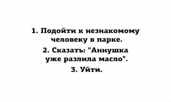Bulgakov style) - Michael Bulgakov, Master and Margarita, Tram, Berlioz, Happy end