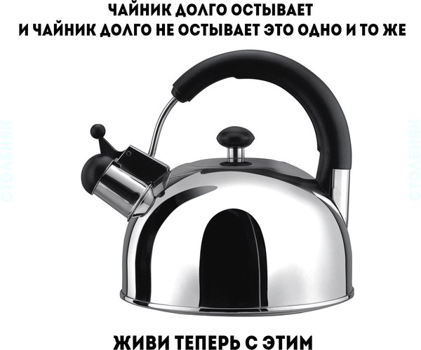 Kettle - Kettle, , Picture with text