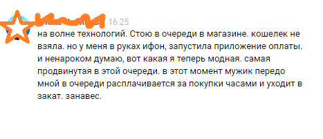 Технологии - Моё, До чего техника дошла, Будущее наступило, Техника