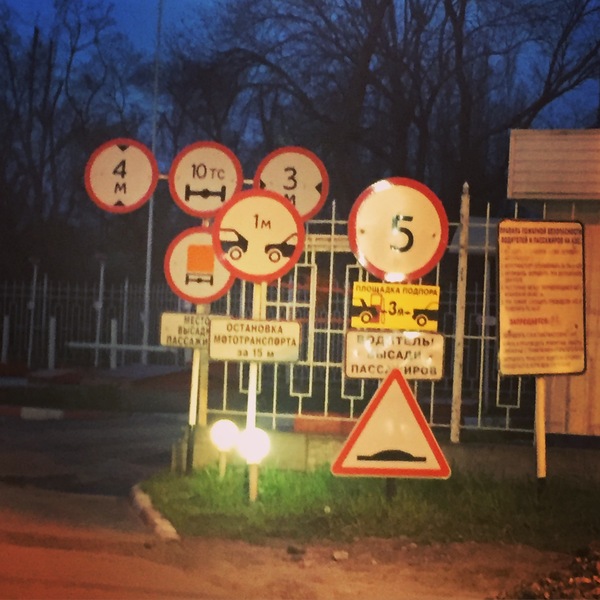 Is there any limit on the placement of signs? - My, Traffic rules, Krasnodar, Road signs