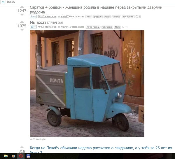 ���, ������ �������...