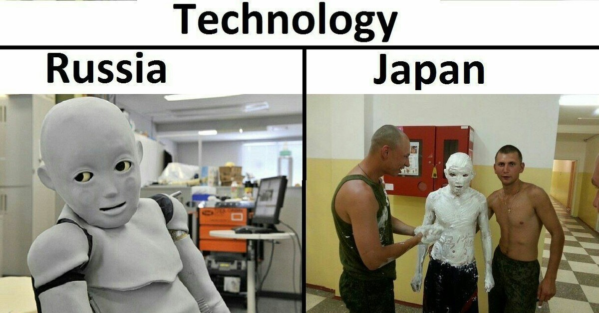 Через неделю в россии. Шутки про современные технологии. Технологии в Японии и России Мем. Мемы про российские технологии. Мемы про современные технологии.