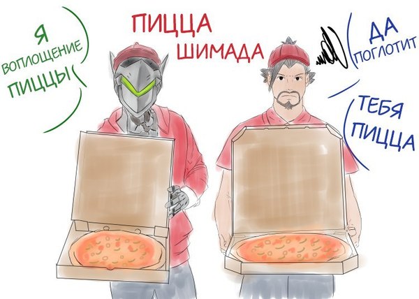 Shimada Brothers Pizza Delivery - Overwatch, Hanzo, Genji, Comics, Humor, Pizza