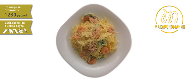 Creamy pasta with shrimp and spinach - My, Recipe, Food, Cooking, Pasta, Paste, Shrimps, Pasta mania, GIF, Video, Longpost