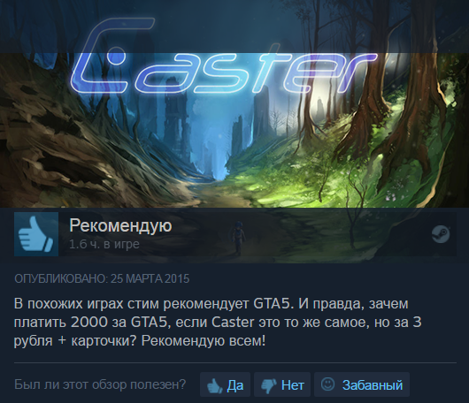 Игровая Экспертиза №9 - Отзыв, Отзывы на игры, Steam, Игры, Иэ, Длиннопост