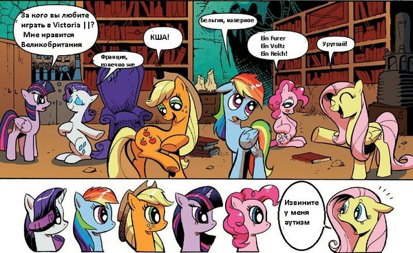   Paradox Interactive Paradox Interactive, My Little Pony, Mount and Blade, Crusader Kings II, Victoria 2