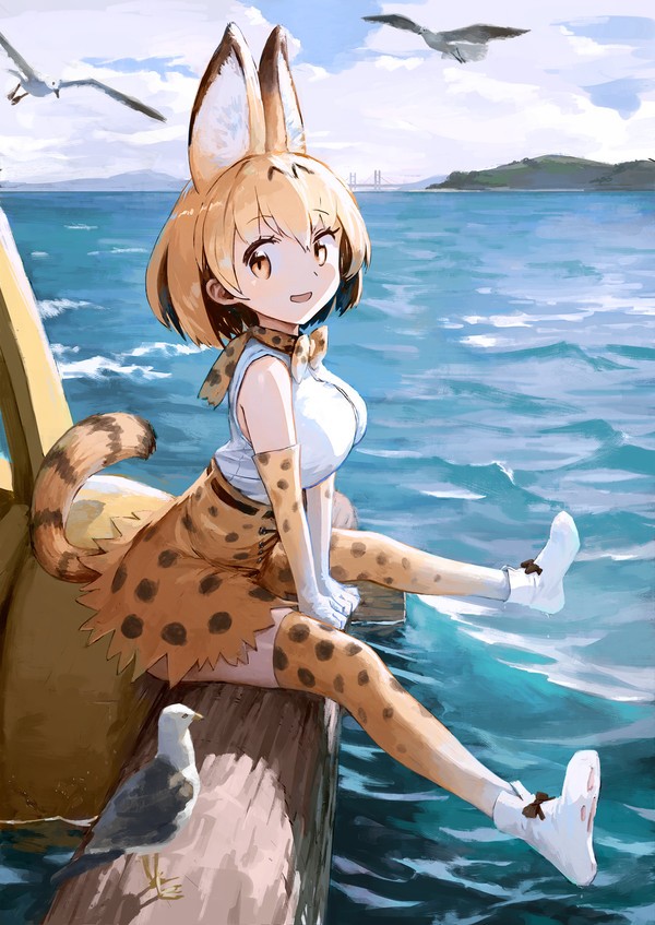 Serval