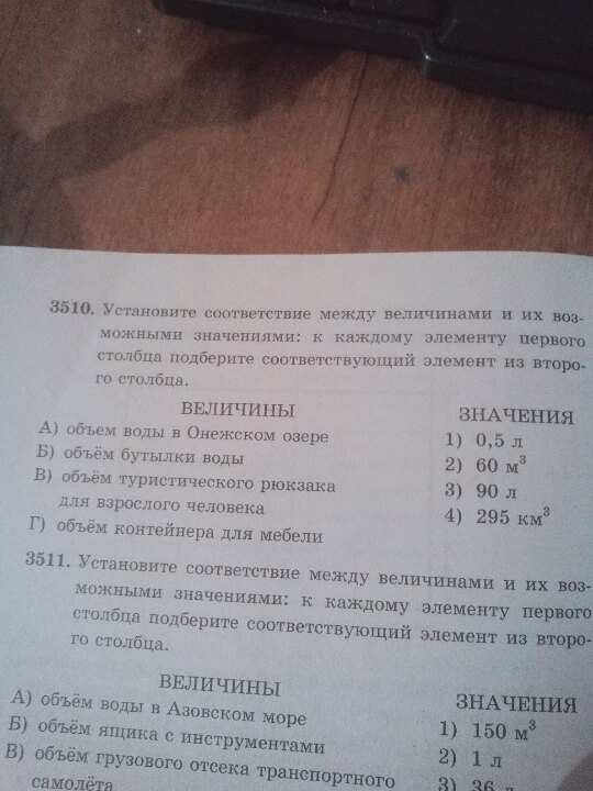 Analysis of nonsense with the Unified State Examination and the OGE - My, Unified State Exam, Chemistry, Education, , Video, Longpost