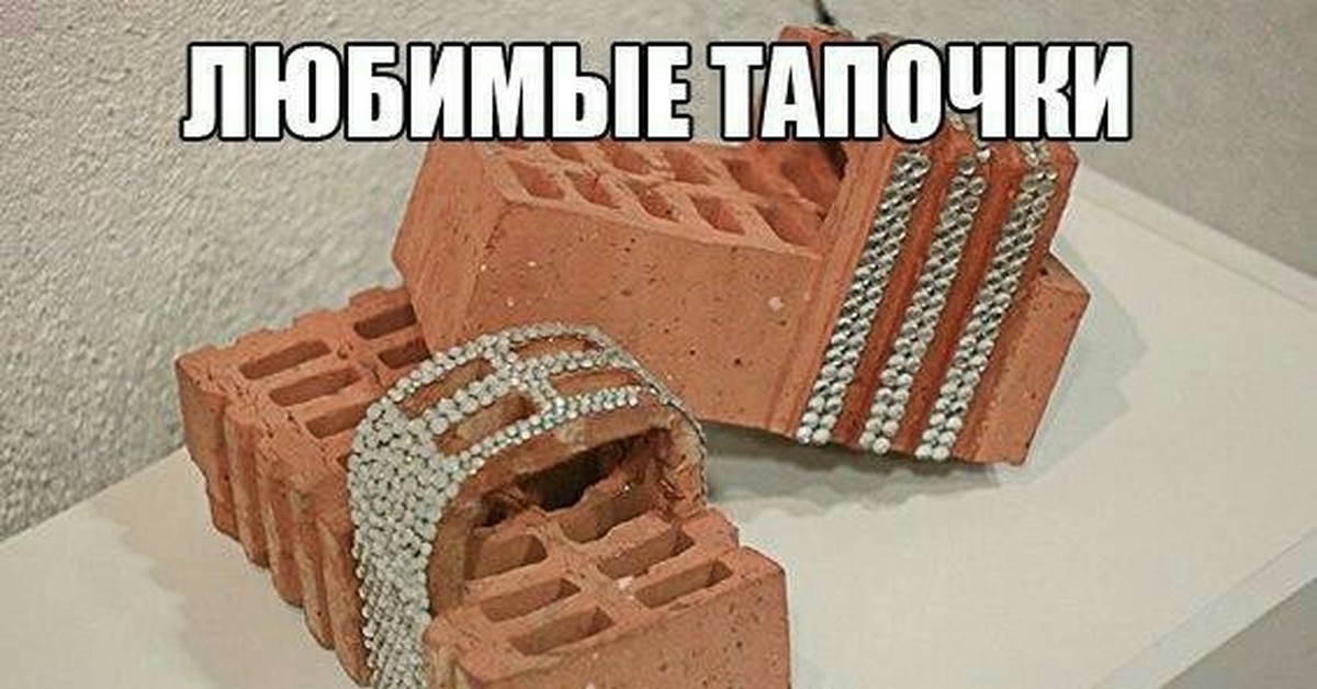 Поддержкой, соседи картинки с надписями