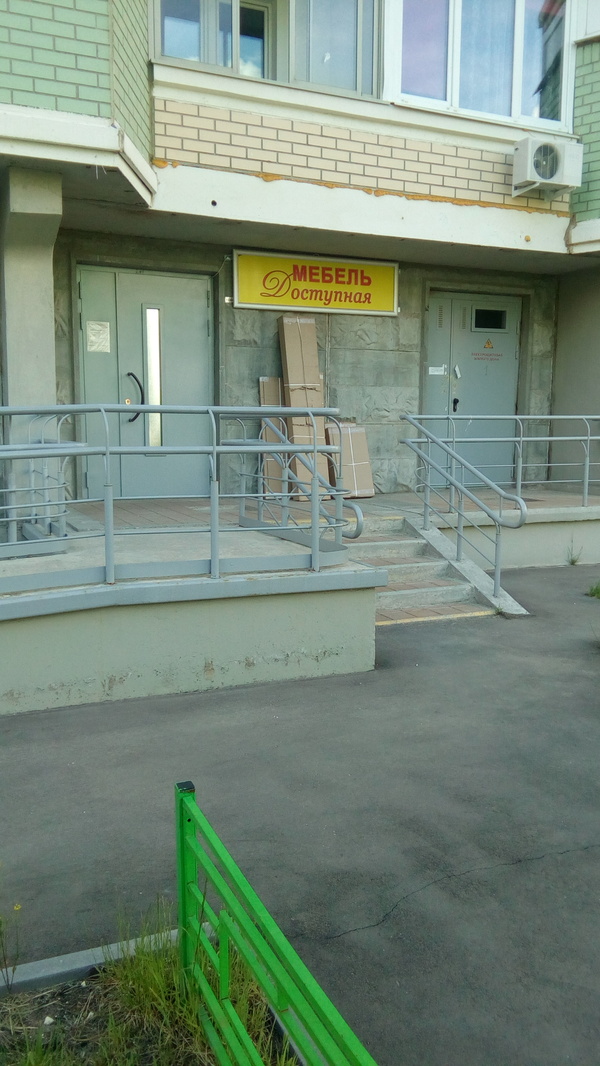 Доступнее не бывает