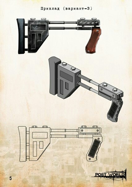 Concept art from domestic POSTWORLD developers - My, Steam, Concept Art, Development of, Fallout, Weapon, Computer games, Stalker, Longpost