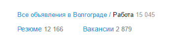 What have you turned the city into? - My, Russian roads, Bus, Volgograd, Business, 2018 FIFA World Cup, Longpost