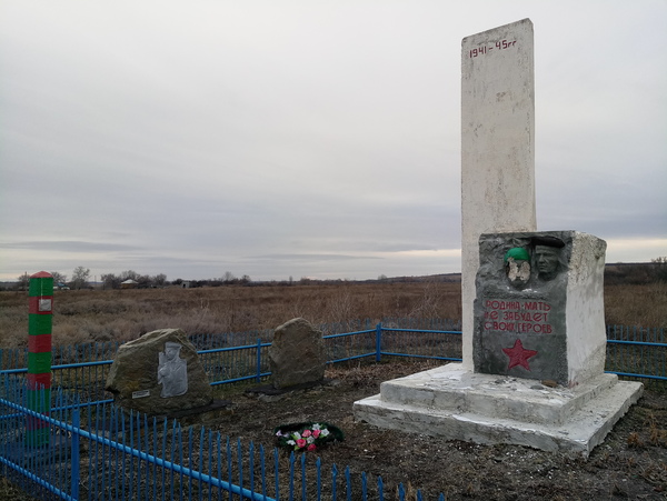 Happy Border Guard Day! - My, The photo, Border guard day, Memory, Monument, 