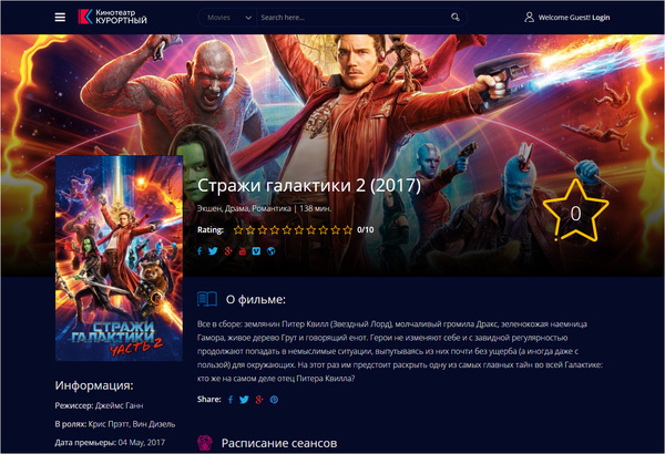 ������� �� ������ �������� ���������� ���� ���������� "���������", ��� � �����������