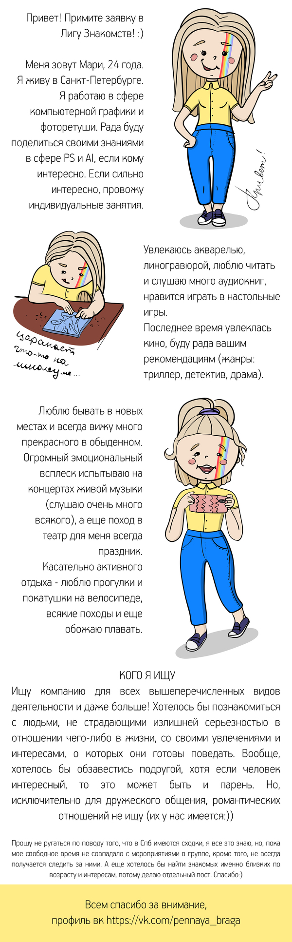 ������ ����������, ���